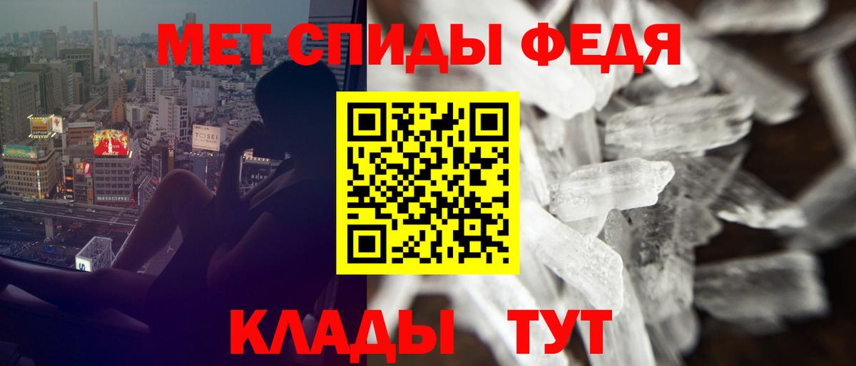 АМФ  Вход с VPN  Соликамск  Amphetamine 98% 