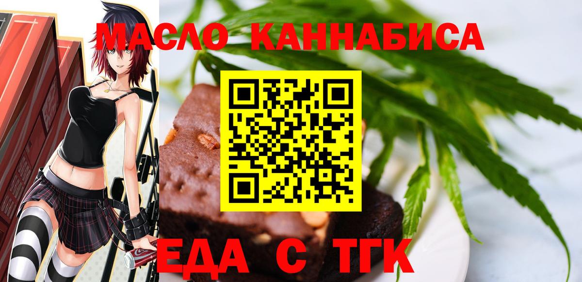 Соликамск  Canna-Cookies конопля  Вход с VPN 