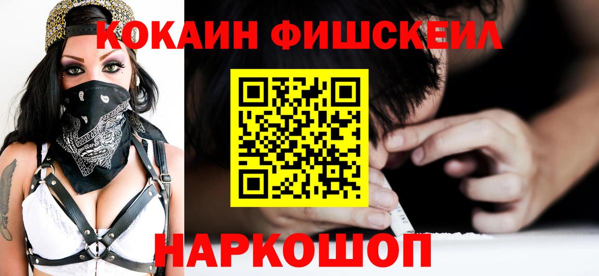 Соликамск  КОКАИН  Вход с VPN  КОКАИН Колумбийский 