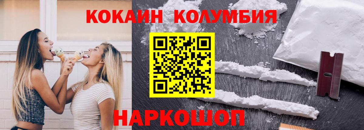 COCAIN 98% Соликамск