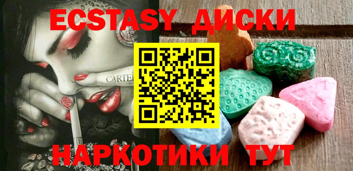 Ecstasy Philipp Plein  Экстази Punisher  Вход с VPN  Ecstasy  Соликамск 