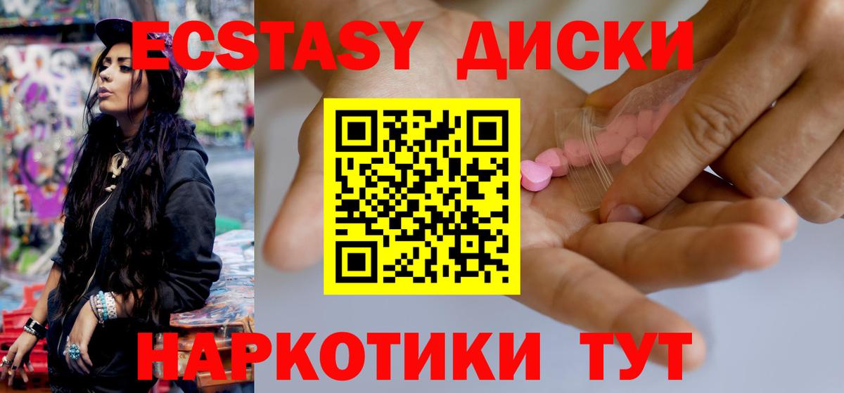 Экстази Дубай Соликамск
