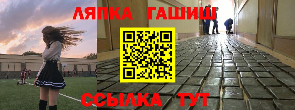 Гашиш Cannabis Соликамск