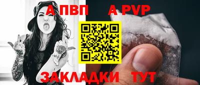 амф Баксан