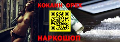 спиды Аша