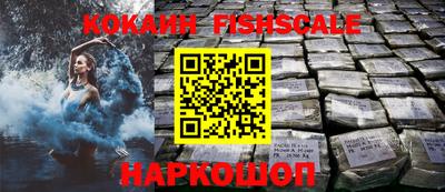 амф Баксан