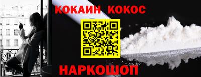 марки nbome Ачхой-Мартан