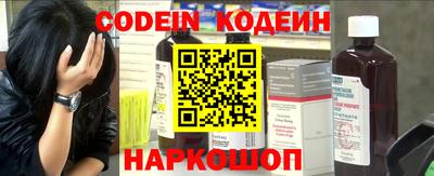 марки nbome Ачхой-Мартан