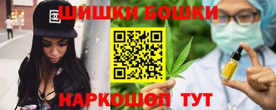 спиды Аша
