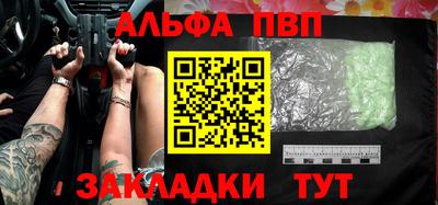 марки nbome Ачхой-Мартан