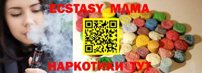 марки nbome Ачхой-Мартан