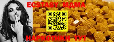 амф Баксан