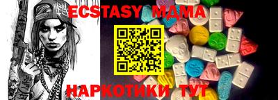 спиды Аша