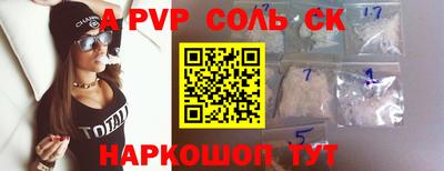 амф Баксан