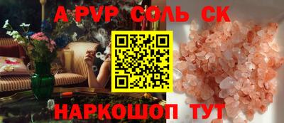спиды Аша