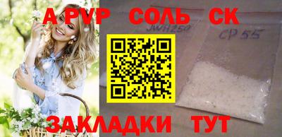 спиды Аша