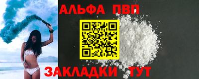 спиды Аша