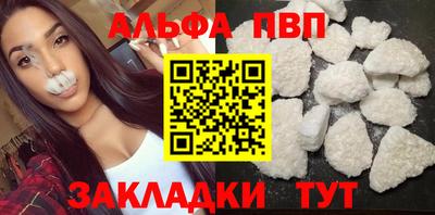 марки nbome Ачхой-Мартан