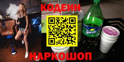 спиды Аша