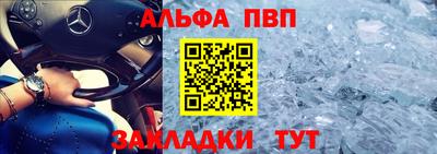 марки nbome Ачхой-Мартан