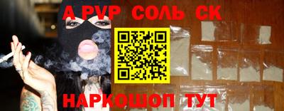 амф Баксан