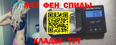 спиды Аша