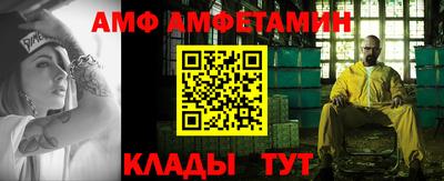 амф Баксан