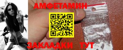 амф Баксан