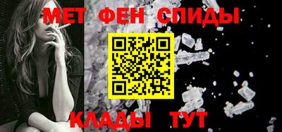 спиды Аша