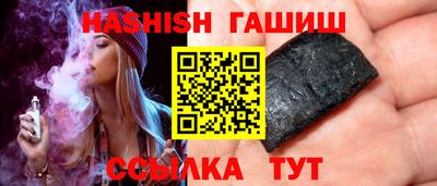 спиды Аша