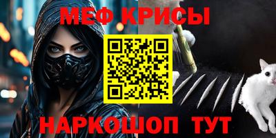 марки nbome Ачхой-Мартан