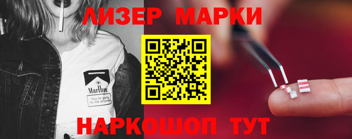 LSD-25 экстази кислота  Вход с VPN  Соликамск 