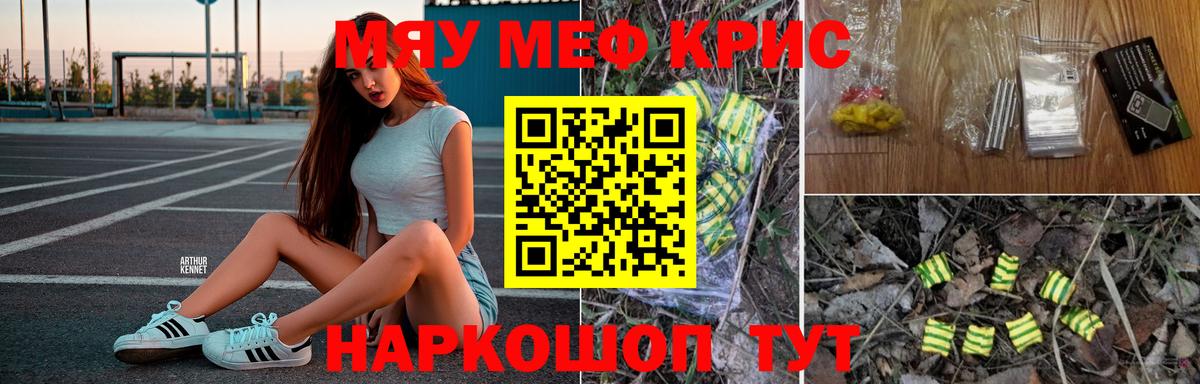 МЕФ мука Соликамск