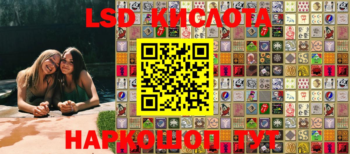 Наркотические марки 1,8мг  Вход с VPN  Марки NBOMe  Соликамск 