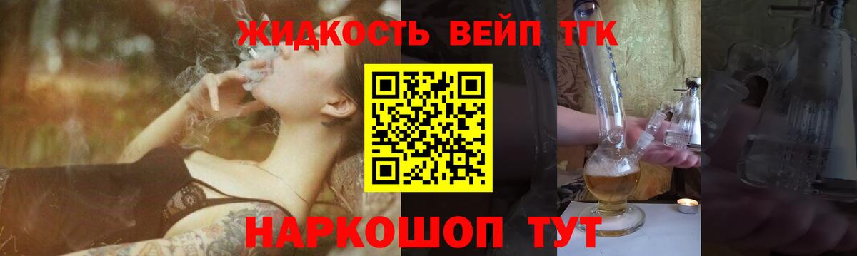 Дистиллят ТГК Wax  ТГК THC oil  Соликамск  Вход с VPN 