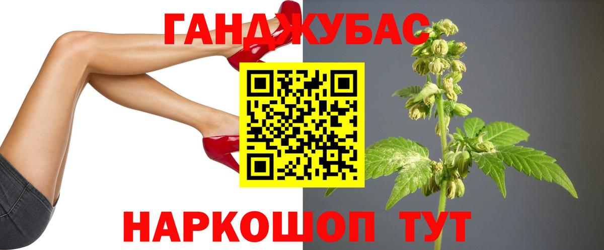 Соликамск  Бошки Шишки LSD WEED  Вход с VPN  Бошки Шишки White Widow 